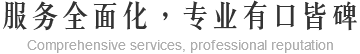 宣之禾