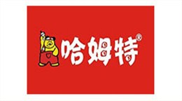 哈姆特-宣之禾