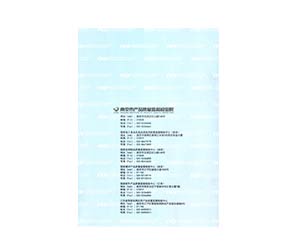 注塑塑料卫生筷检验报告-宣之禾