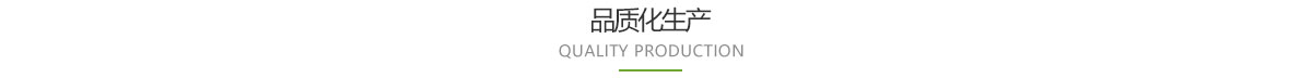 生产实力_10