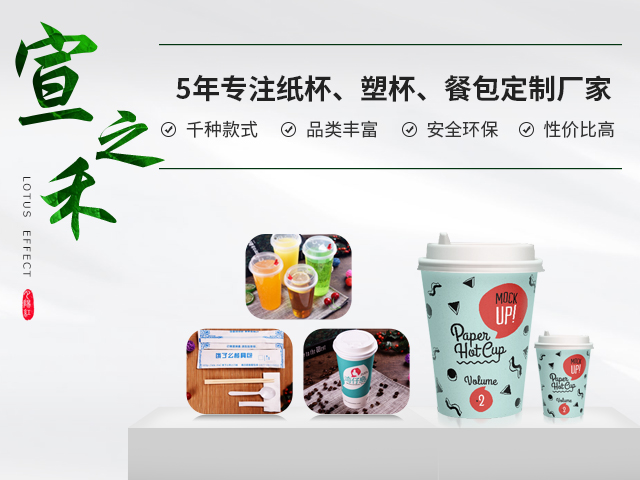 厂家直供 按需定制 品质非凡