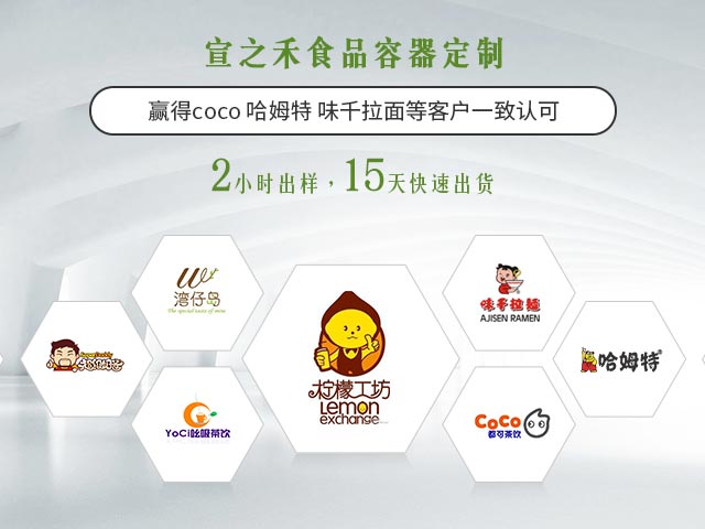 宣之禾 每一个环节都严格把关