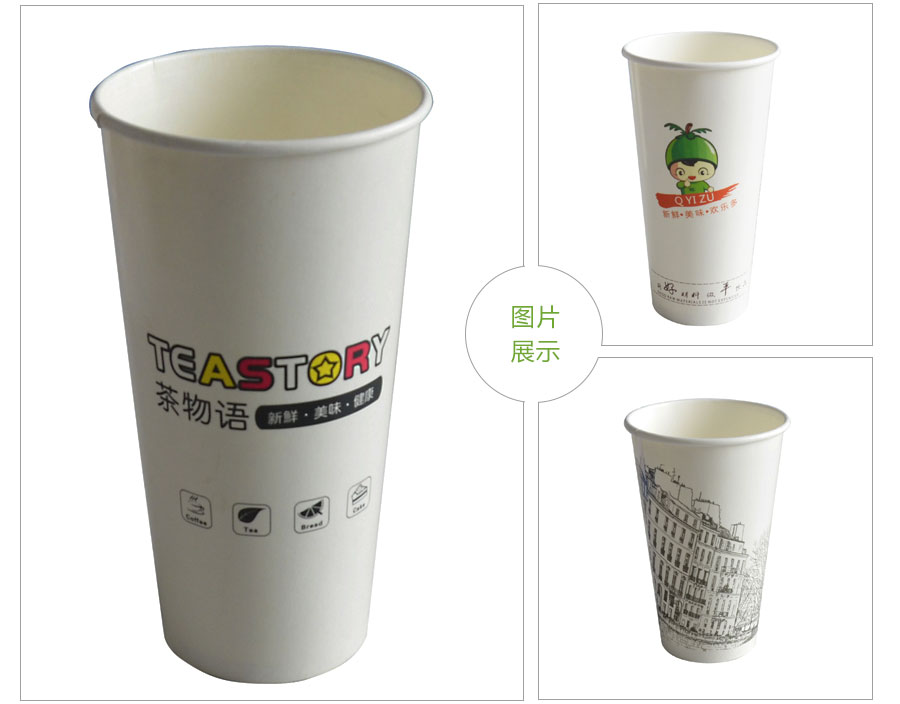 单层冷饮杯_08