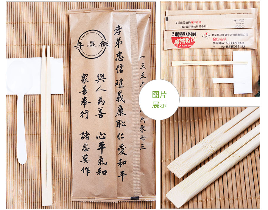 牛皮纸餐包_08