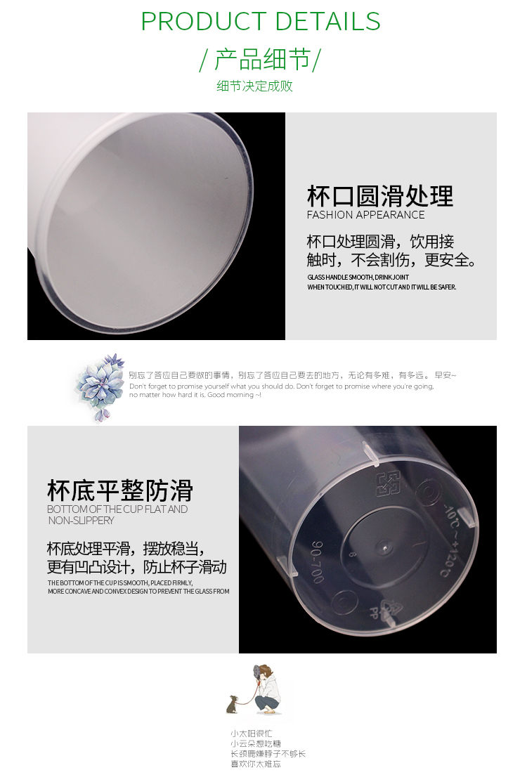 详情_10